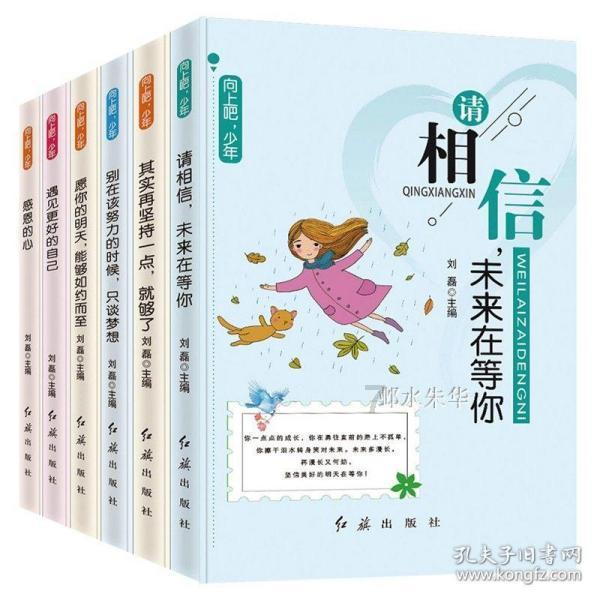摇摆直升机比赛