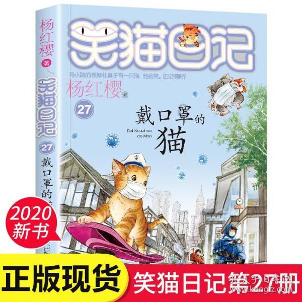 天启联盟